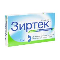 Зиртек таб. п.п.о. 10мг №20