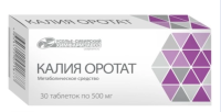 Калия оротат таб. 500мг N30