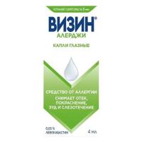 Визин Алерджи капли гл. 0,05% 4мл N1