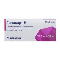 ГИПОСАРТ Н 0,0125+0,016 N30 ТАБЛ