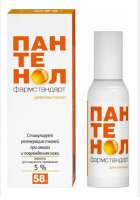 Пантенол спрей 5% 58г