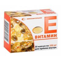 Витамин Е (альфа-токоферола ацетат) капс. 200мг N30