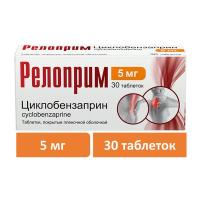 Релоприм таб. п.п.о. 5мг N30