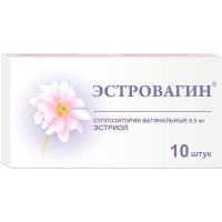 Эстровагин супп. ваг. 0,5мг N10