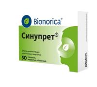 Синупрет таб. п.о N50