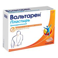 Вольтарен пластырь трансдермальный 15мг/сут N5