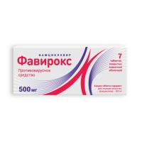 Фавирокс таб. п.п.о. 500мг N7