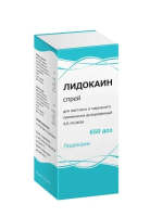 Лидокаин спрей местн/наружн. 4,6мг/доза 650доз 38г N1 (насадка дозатор/распыл)