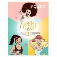 Набор масок для лица, шеи и V-лифтинга подбородка "Три энергии"