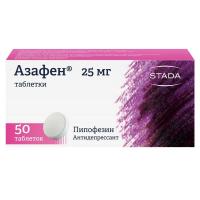 Азафен табл 25 мг х50 #