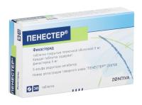 Пенестер таб. п.п.о. 5мг N30