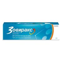 Зовиракс крем 5% 5г N1