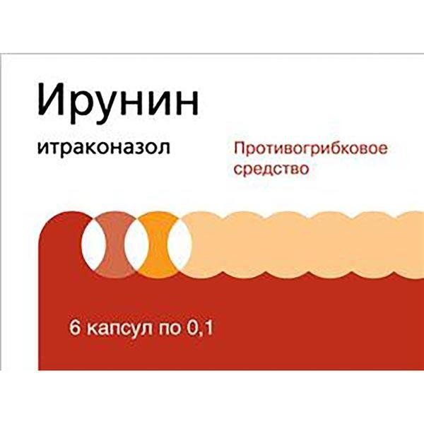 Ирунин капс. 100мг N6