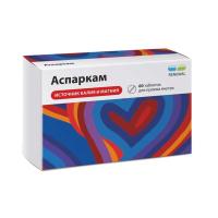 Аспаркам таб. N60