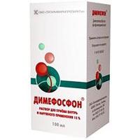 Димефосфон р-р д/внутр.и наруж.прим. 15% 100мл N1