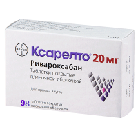 Ксарелто таб. п.п.о. 20мг N98