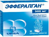 Эффералган таб. шип. 500мг N16