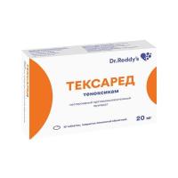 Тексаред таб. п.п.о. 20мг N10