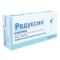Редуксин капс. 15мг+153,5мг N30