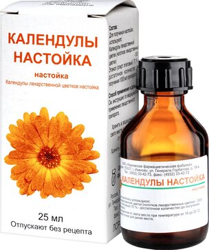 КАЛЕНДУЛЫ НАСТОЙКА 25МЛ ИНД/УП /ИФФ/
