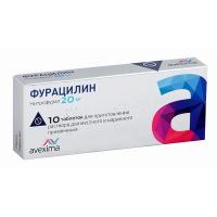 ФУРАЦИЛИН ТАБ. ДЛЯ ПРИГ. Р-РА МЕСТ. И НАРУЖ. ПРИМ. 20МГ №10