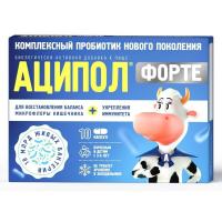 АЦИПОЛ ФОРТЕ N10 КАПС ПО 235МГ