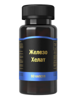 Железо хелат капс. твердые желат. 500мг N60