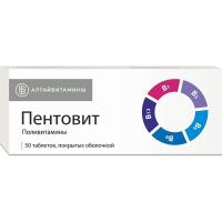 Пентовит таб. п.о N50