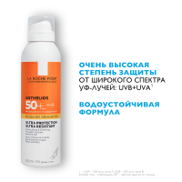 ЛЯРОШ AНТГЕЛИОС-26 Спрей-вуаль д/лица и тела SPF50+ 200мл