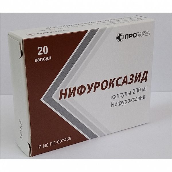 Нифуроксазид капс. 200мг N20