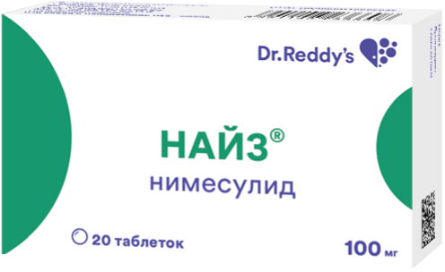 Найз таб. 100мг N20