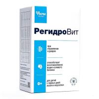 Регидровит порошок д/приема внутрь 5г N10