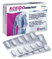 Ксефомиелин таб. п/о 1000мг №30