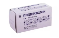 Преднизолон таб. 5мг N100