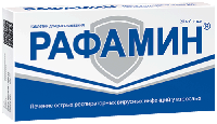Рафамин таб. д/рассас N20