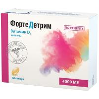 Фортедетрим капс. 4000МЕ N30