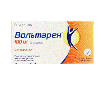 Вольтарен супп. рект. 100мг N5