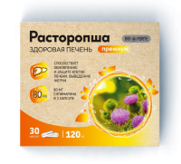 Биофорте расторопша капс. 120мг N30