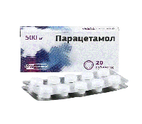 Парацетамол таб. 500мг N20