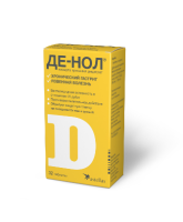 Де-Нол таб. п.п.о. 120мг N32