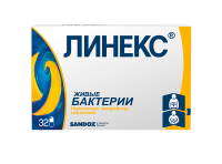 Линекс, капс.№32 (_)
