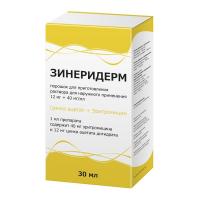 Зинеридерм пор. д/р-ра наружн. 12мг+40 мг/мл 1,69г (комплект растворитель и аппликатор)