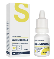Феникамид софт капли гл. 8мг/мл+50мг/мл 5мл N1