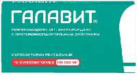 Галавит супп. рект. 100мг N10