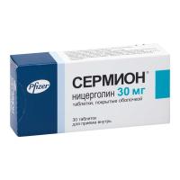 Сермион таб. п.о 30мг N30