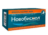 Новобисмол таб. п.п.о. 120мг N56