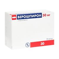 Верошпирон капс. 50мг N30