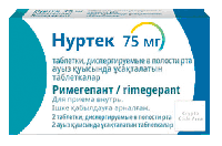 Нуртек таб. дисперг. в пол. рта 75мг N2