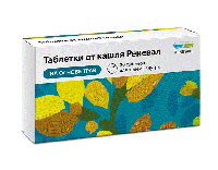 Таблетки от кашля Реневал таб. N20