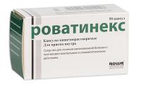 Роватинекс капс. кш/раств N50